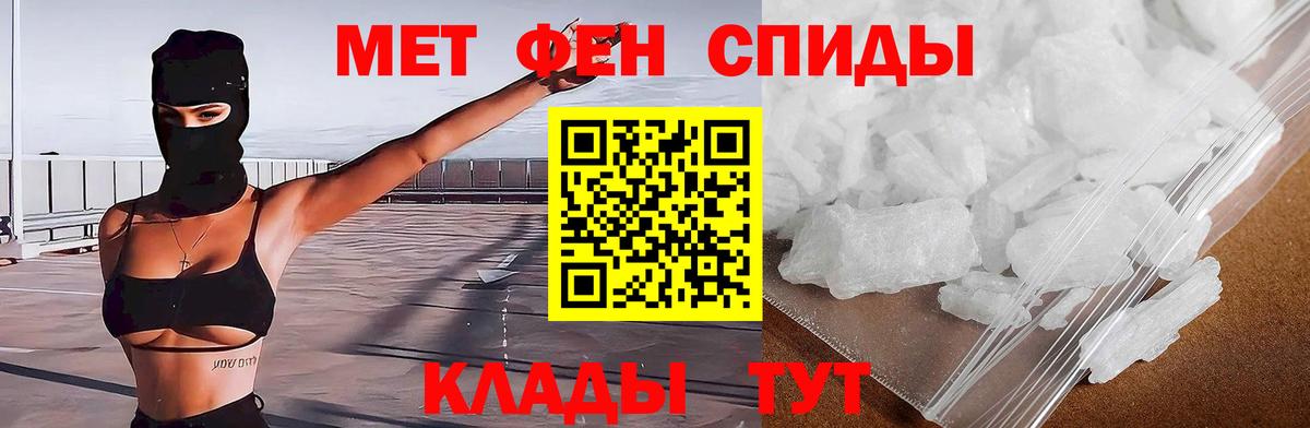 Amphetamine 98% Гулькевичи
