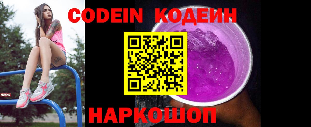 Гулькевичи  Вход с VPN  Мефедрон кристаллы  Канабис  A PVP СК кристаллы  Метамфетамин 