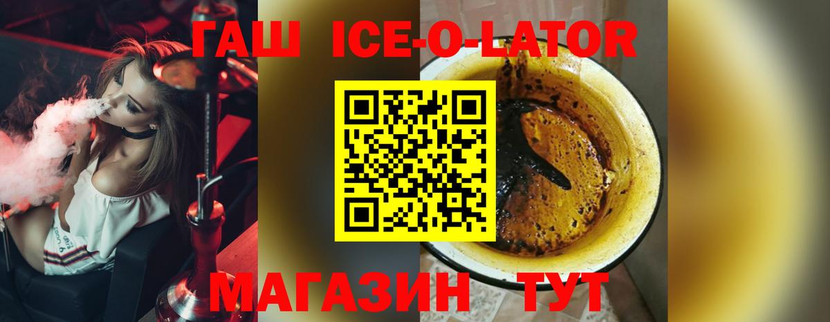 дарнет шоп  Вход с VPN  ГАШИШ  Гулькевичи  Гашиш AMNESIA HAZE  Гашиш индика сатива 