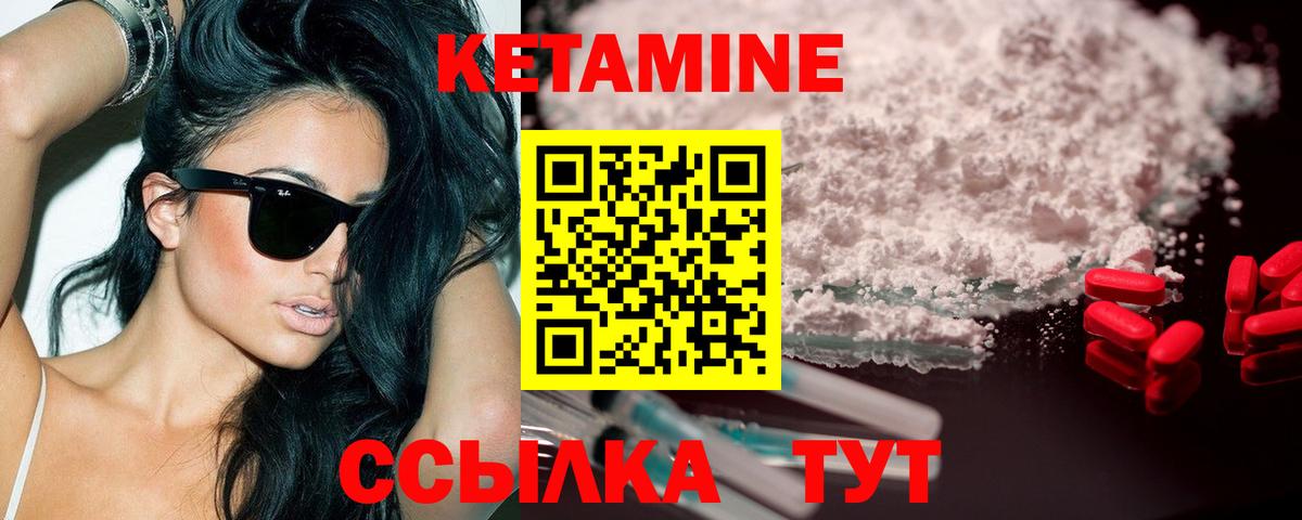 КЕТАМИН ketamine  маркетплейс состав  Гулькевичи  Вход с VPN  Кетамин ketamine 