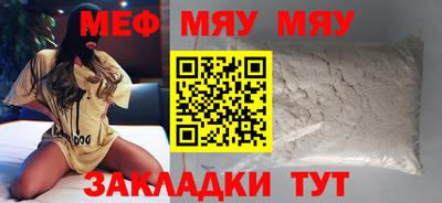 ALPHA-PVP Гусиноозёрск