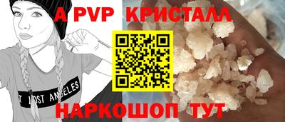 прущая мука Гагарин