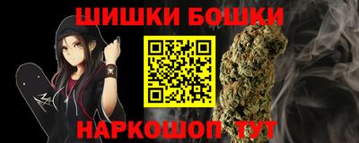ALPHA-PVP Гусиноозёрск
