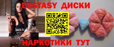 амфетамин Гатчина