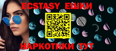 амфетамин Гатчина