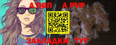 трава Гусь-Хрустальный