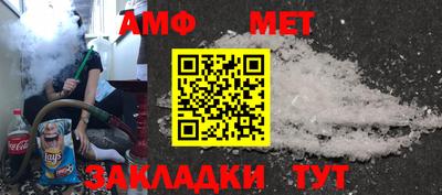 амфетамин Гатчина