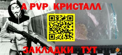 прущая мука Гагарин