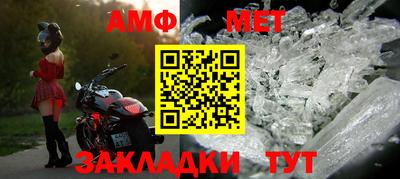 ALPHA-PVP Гусиноозёрск