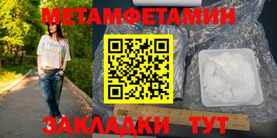 ALPHA-PVP Гусиноозёрск