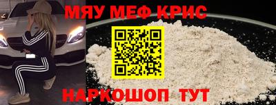 прущая мука Гагарин