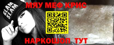 прущая мука Гагарин