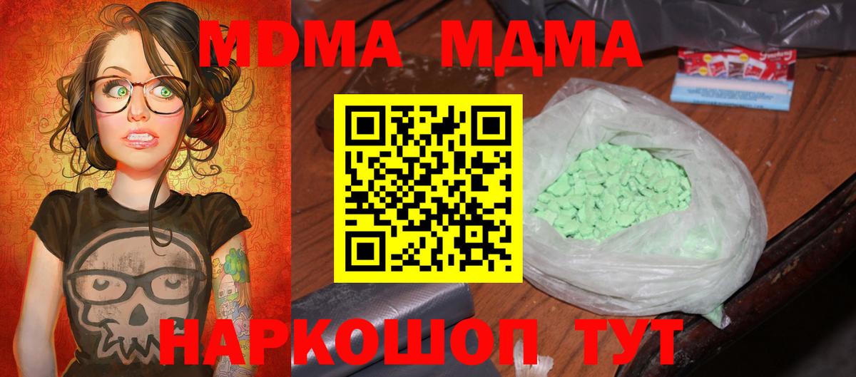Гашиш Гулькевичи