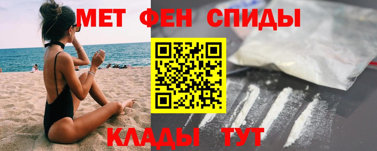 Метамфетамин мет Гулькевичи