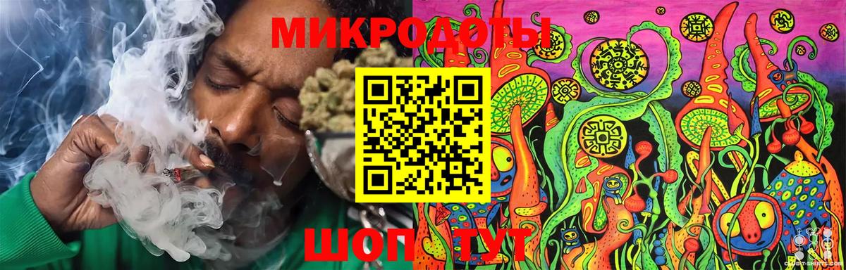 Гулькевичи  Галлюциногенные грибы мухоморы  Вход с VPN 