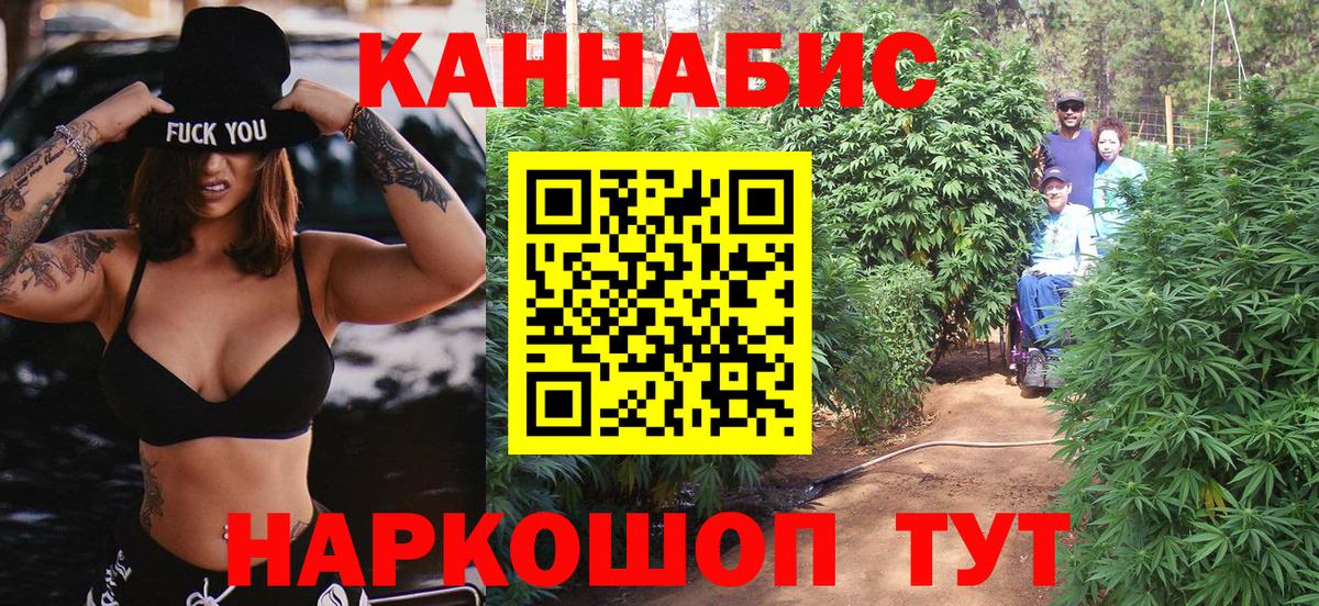 Гулькевичи  Канабис планчик  Вход с VPN  Канабис MAZAR 